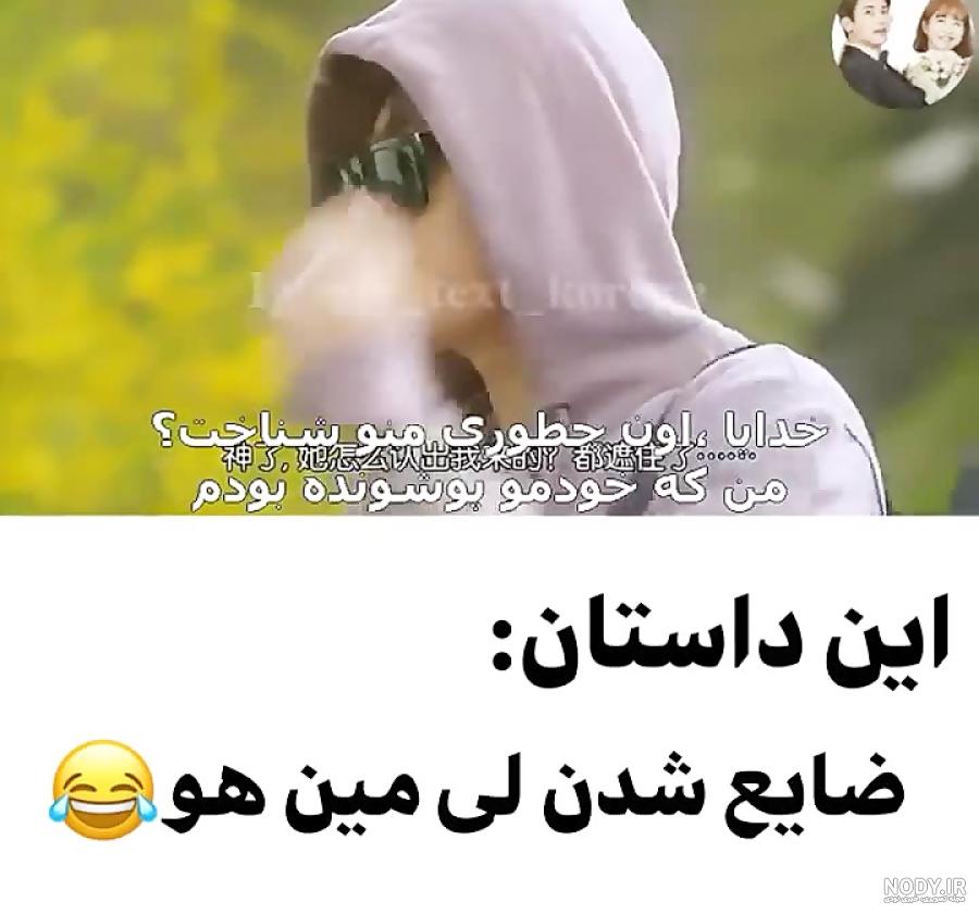 ضایع شدن در خواستگاری