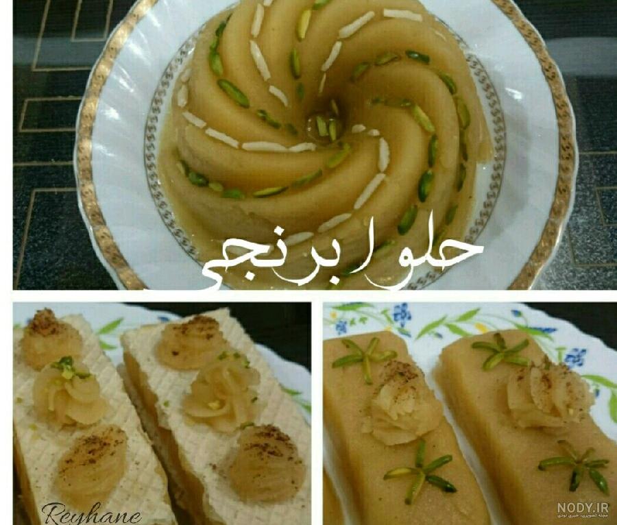طرز تهیه حلوا برنجی با نیم دانه طرز تهیه حلوا برنجی با نیم دانه