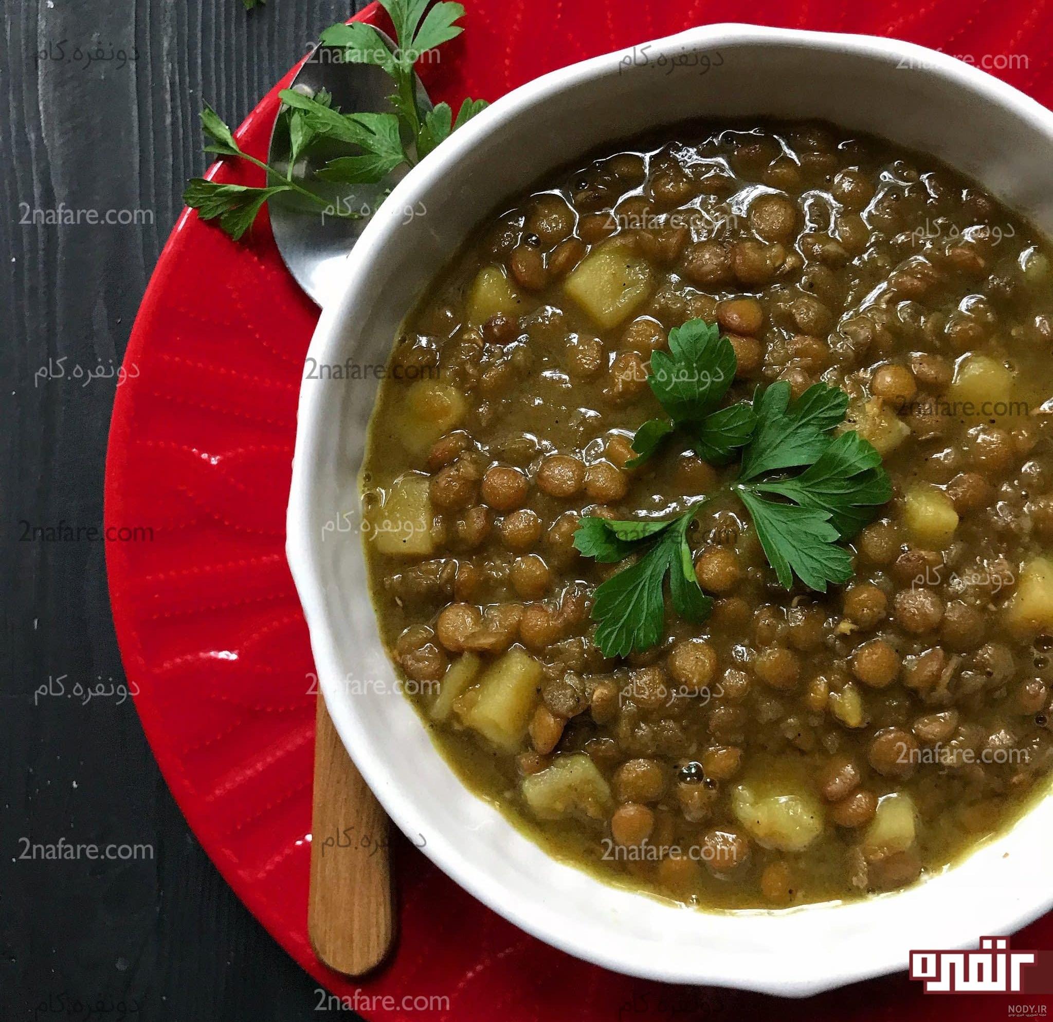 طرز تهیه عدسی بدون رب طرز تهیه عدسی بدون رب