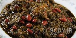 طرز تهیه قورمه سبزی اینستاگرام