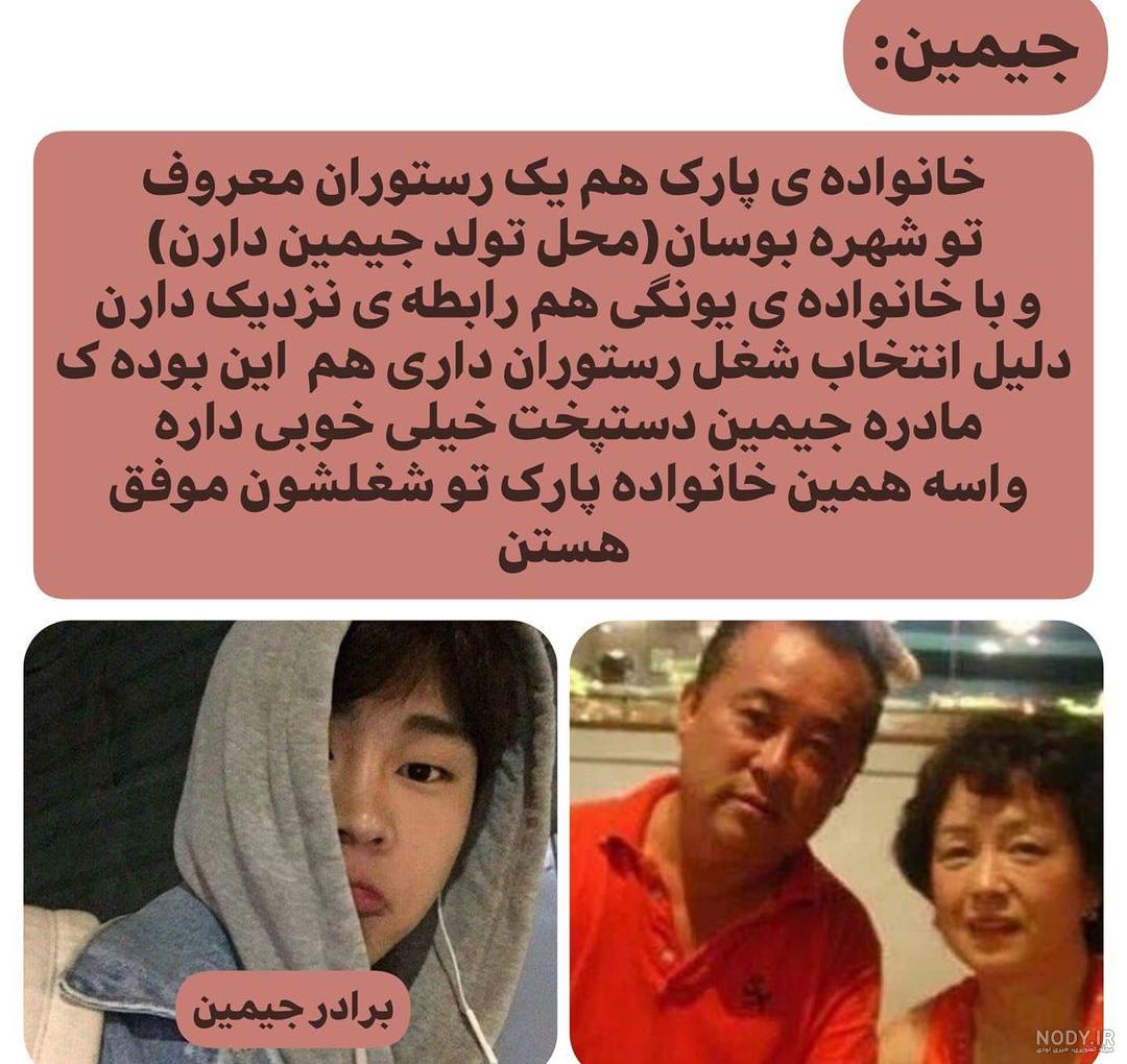 عکس اعضای بی تی اس