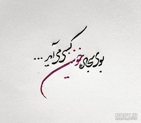 عکس امام حسین و حضرت عباس در کنار هم عکس امام حسین و حضرت عباس در کنار هم