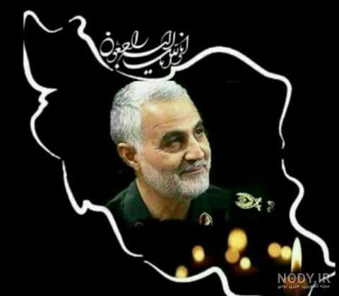 عکس برای پروفایل از حاج قاسم سلیمانی عکس برای پروفایل از حاج قاسم سلیمانی