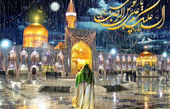 عکس حرم امام رضا برای فتوشاپ