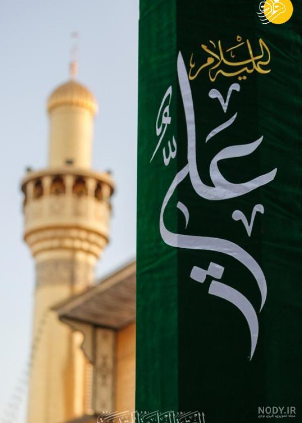 عکس حضرت علی عید غدیر عکس حضرت علی عید غدیر