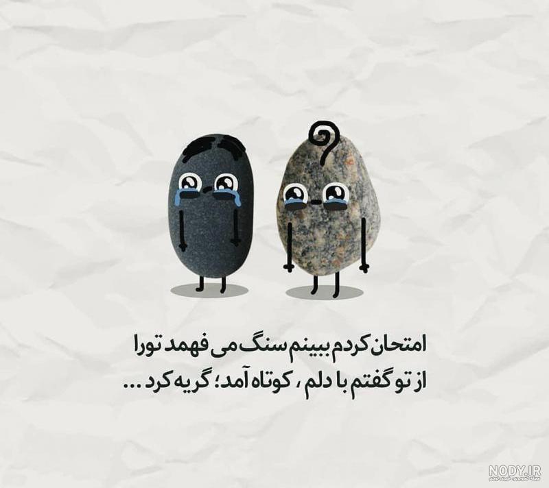 عکس دختر دل شکسته بدون متن