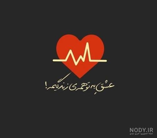 عکس دل شکسته سیاه عکس دل شکسته سیاه