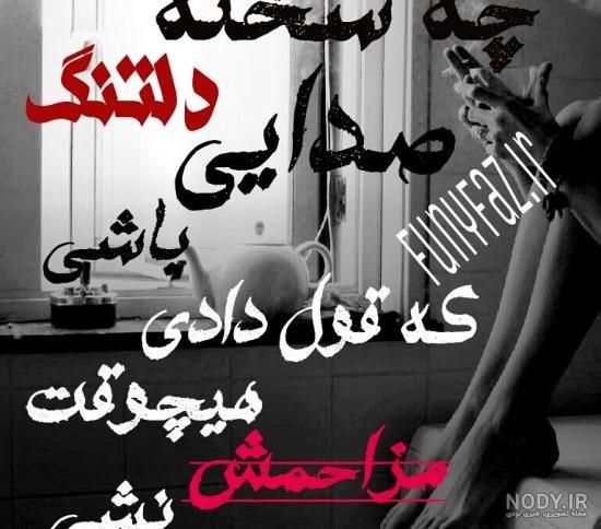 عکس دلتنگ صداتم مادر عکس دلتنگ صداتم مادر
