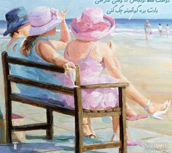 عکس دوتا دختر فانتزی عکس دوتا دختر فانتزی