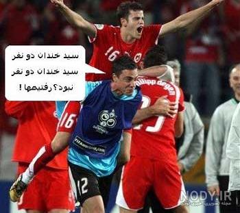 عکس رونالدو و مسی ایرانی عکس رونالدو و مسی ایرانی