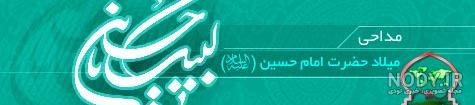 عکس روی تو چو در آینه جام افتاد دکتر جلالیان