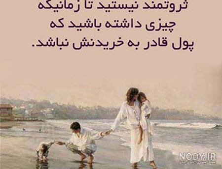 عکس زیبا همراه نوشته