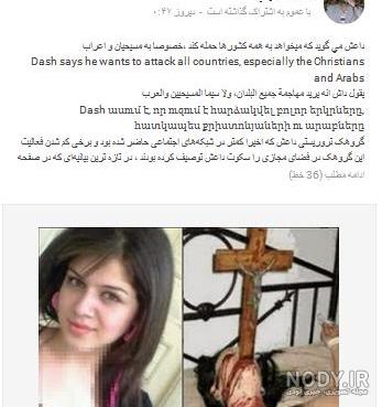 عکس زیباترین صلیب دنیا
