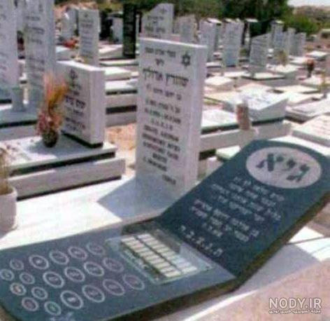 عکس سنگ قبر زیبا