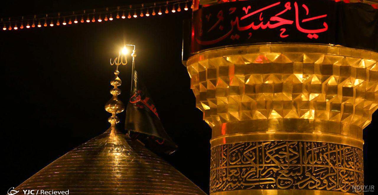 عکس سیاه حرم امام حسین عکس سیاه حرم امام حسین