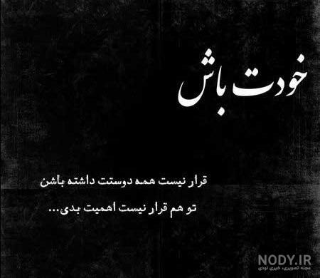 عکس سیاه غم عکس سیاه غم