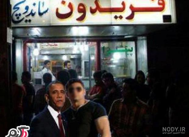 عکس ضایع بازی