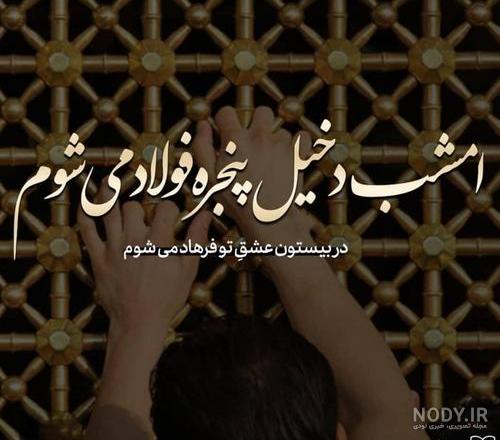 عکس عروسی وحید مرادی