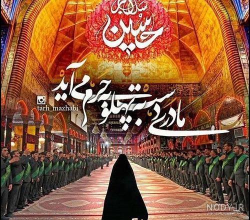عکس غروب عاشورا
