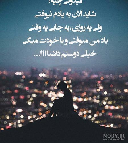عکس غمگین