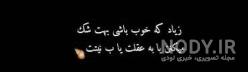 عکس غمگین بدون متن