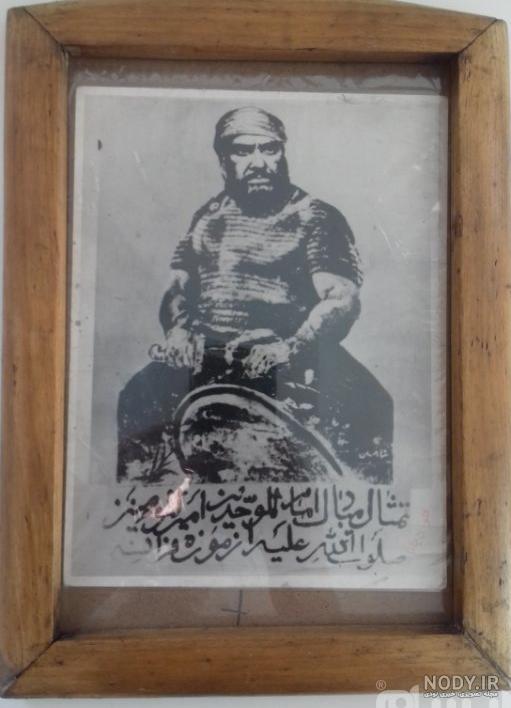 عکس قدیمی حضرت علی عکس قدیمی حضرت علی