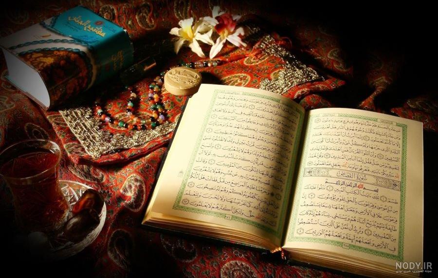 عکس قران و تسبیح در دست عکس قران و تسبیح در دست