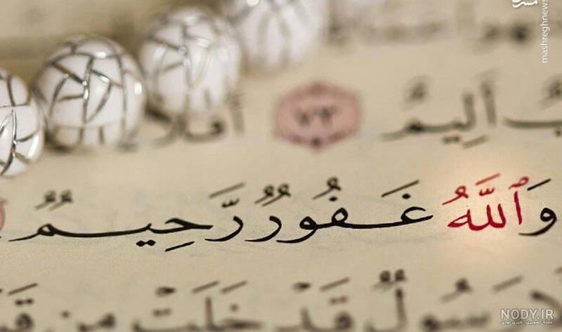 عکس قران و گل رز عکس قران و گل رز