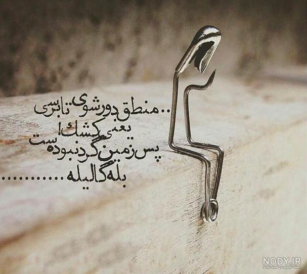 عکس قلب شکسته برای پروفایل عکس قلب شکسته برای پروفایل