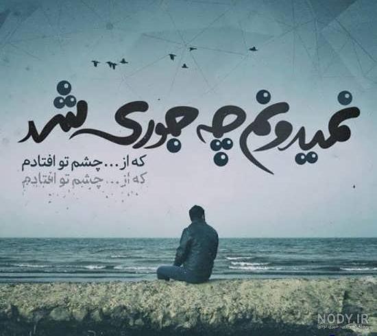 عکس قلب شکسته سیاه عکس قلب شکسته سیاه