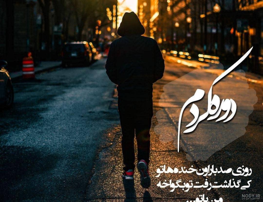 عکس قلب شکسته فانتزی عکس قلب شکسته فانتزی