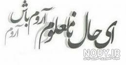 عکس قلب شکسته متحرک