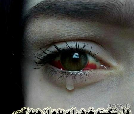 عکس قلب شکسته واقعی