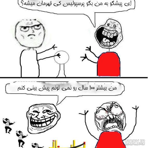 عکس لنگی سوزی