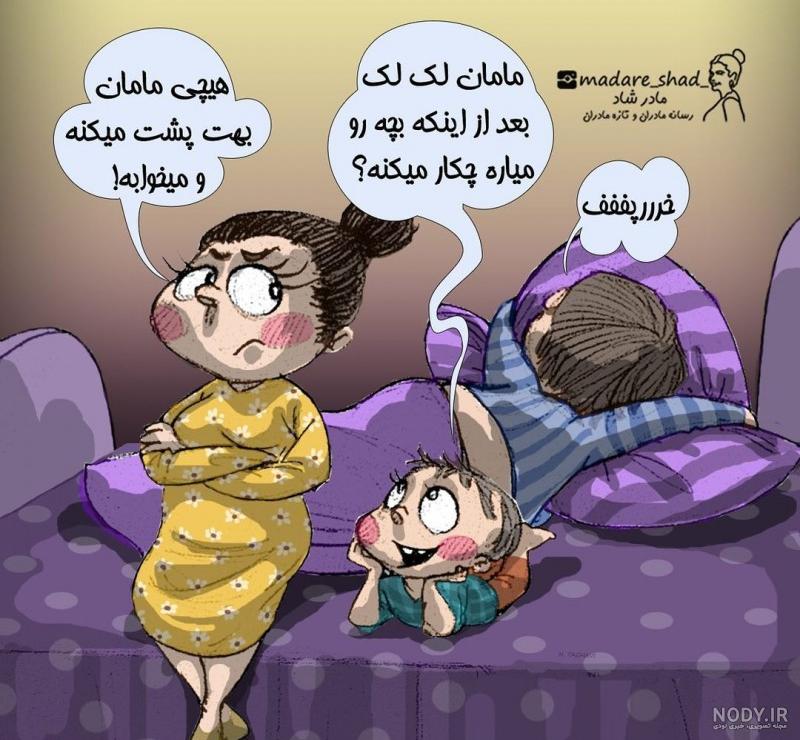 عکس لک لک واقعی