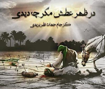عکس محرم شب عاشورا