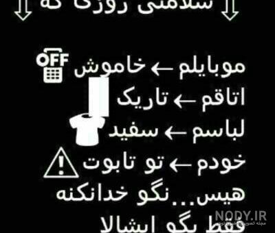 عکس مرگ عشق