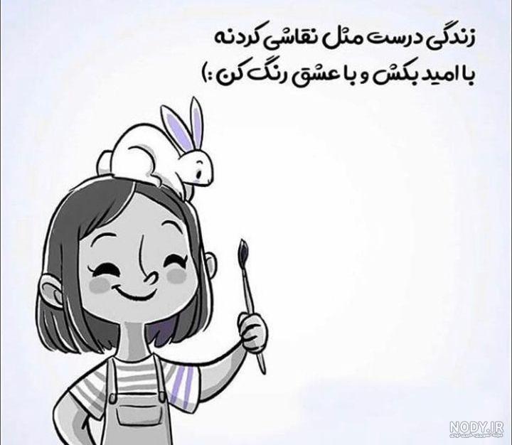 عکس مغز تو رنگ کن عکس مغز تو رنگ کن