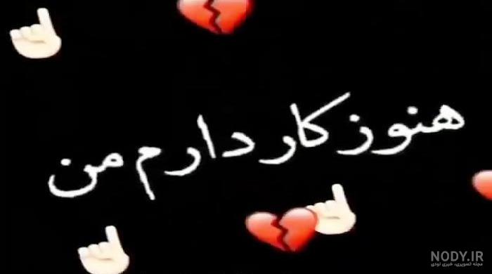 عکس مهراب با دوست دخترش