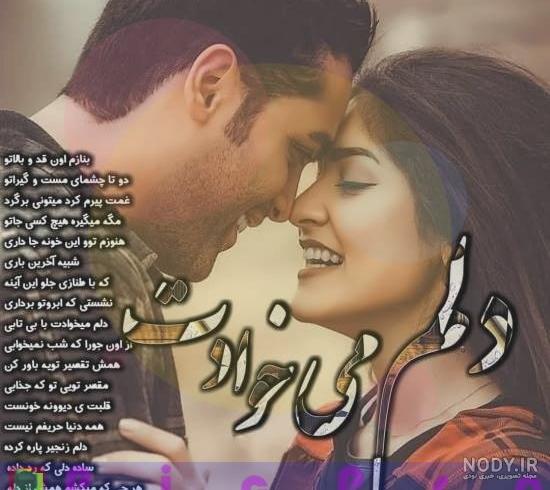 عکس نوشته دلتنگی فوت همسر عکس نوشته دلتنگی فوت همسر