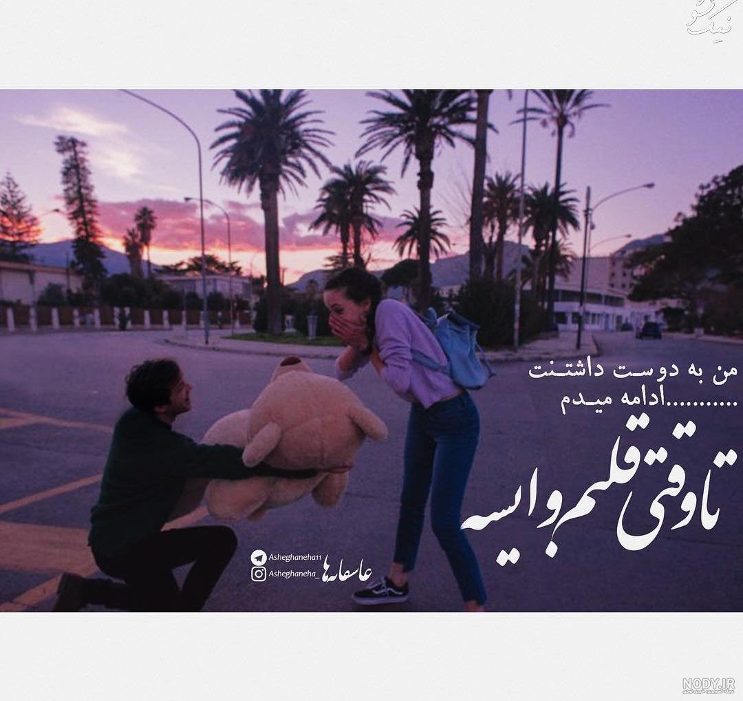 عکس نوشته دوست لاکچری عکس نوشته دوست لاکچری