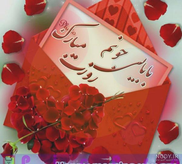 عکس نوشته عاشقانه پدر و دختر عکس نوشته عاشقانه پدر و دختر