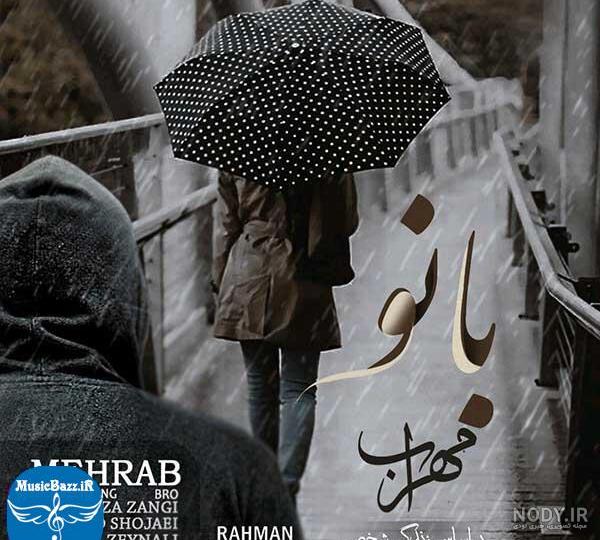 عکس نوشته غمگین تنهایی