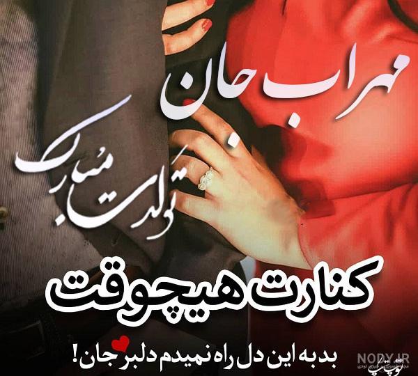 عکس نوشته غمگین جدید 97