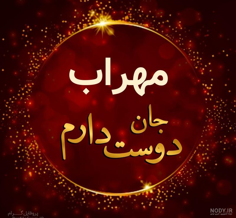 عکس نوشته غمگین عاشقانه