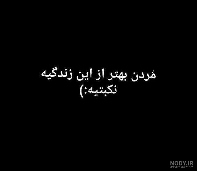 عکس نوشته فوت عمه عزیزم