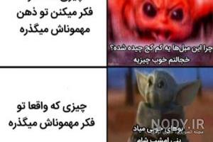عکس های خنده دار تستچی عکس های خنده دار تستچی