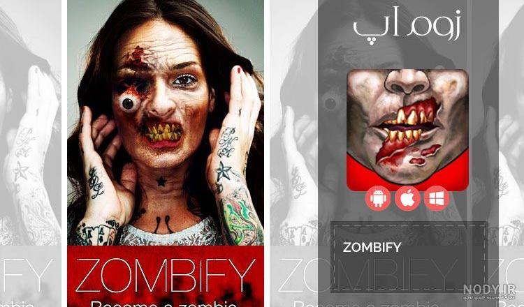 عکس هایی از زامبی های واقعی عکس هایی از زامبی های واقعی