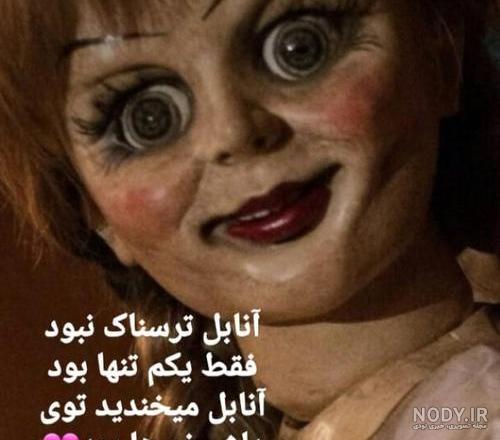 عکس وحشتناک ترین مرد دنیا عکس وحشتناک ترین مرد دنیا