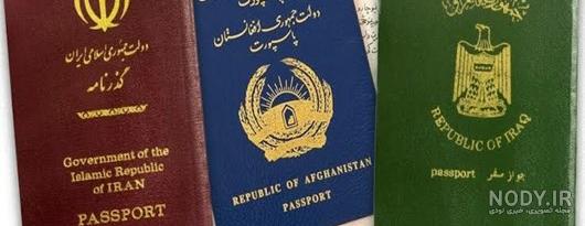 عکس پاسپورت افغانستان عکس پاسپورت افغانستان